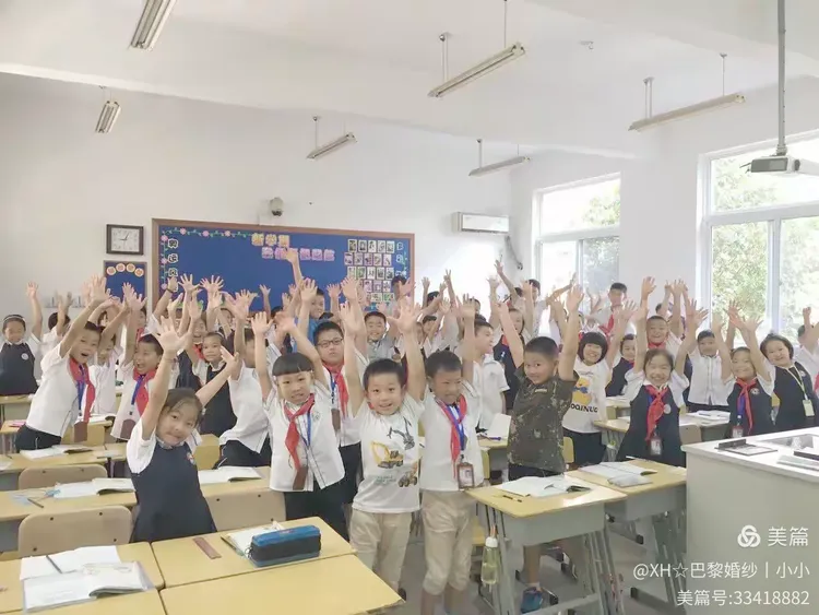 2020，星韵学校，2014级六（3）班毕业照